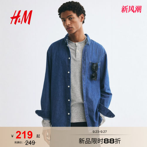 商场同款