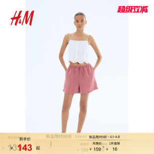 时尚 HM女装 休闲裤 春季 1259173 休闲亚麻混纺红色短裤
