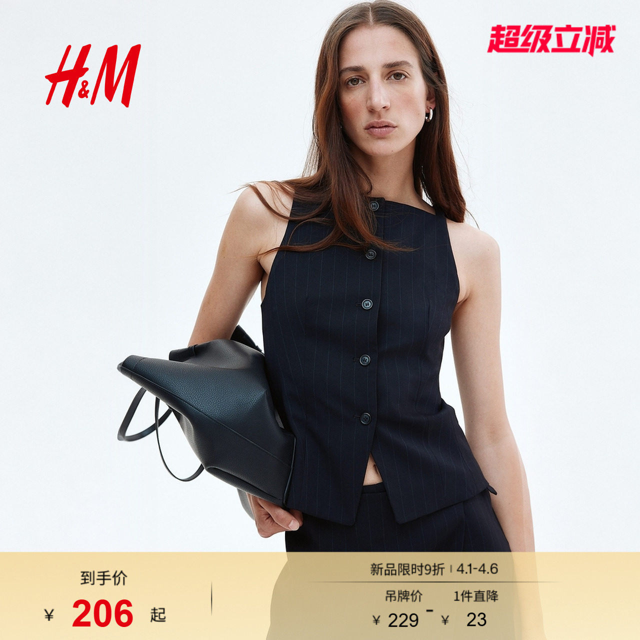 HM女装马甲春季方领通勤时尚细条纹西装修身马甲1297386