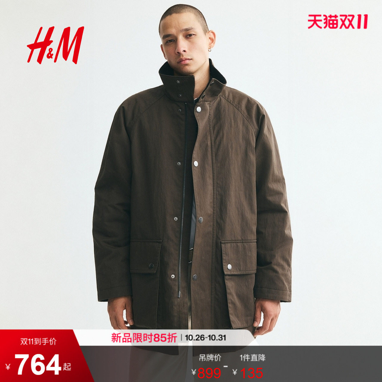HM男装棉衣2026秋季新款斜纹布派克大衣插肩袖长袖上衣1344375
