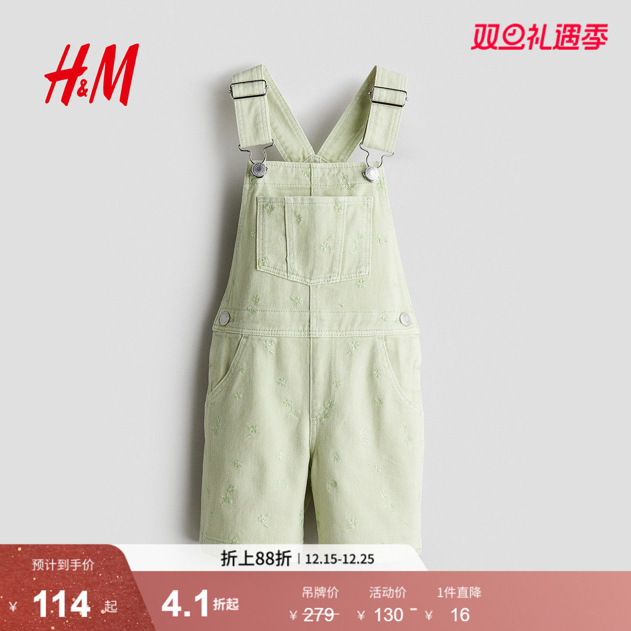 HM2025年冬季新款童装儿童女童牛仔背带短裤1213791