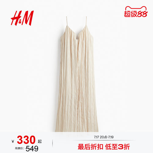 商场同款