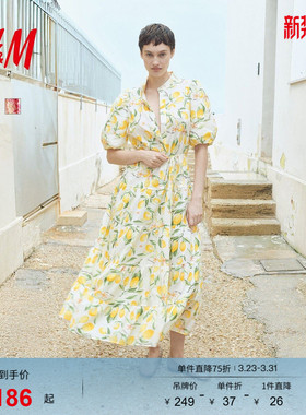 HM女装连衣裙25春季掐腰中式立领灯笼喇叭植物印花长裙1275645