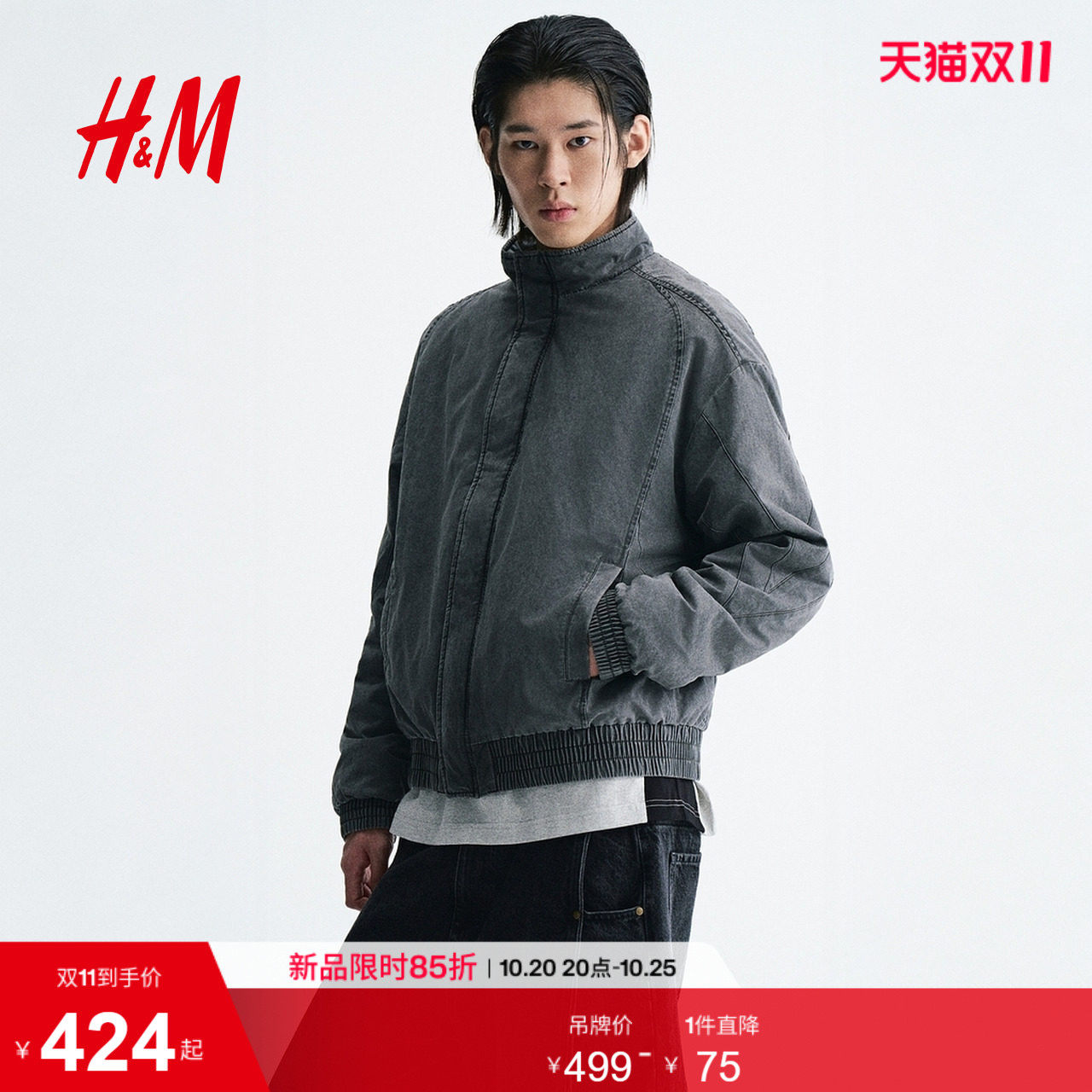 HM男装棉衣2026冬季新款夹棉短外套有衬里长袖立领上衣1353772