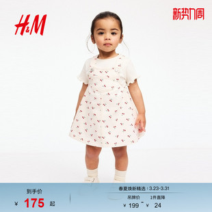 套装 HM2026春季 女婴背带连衣裙和上衣2件式 童装 1328541 新款