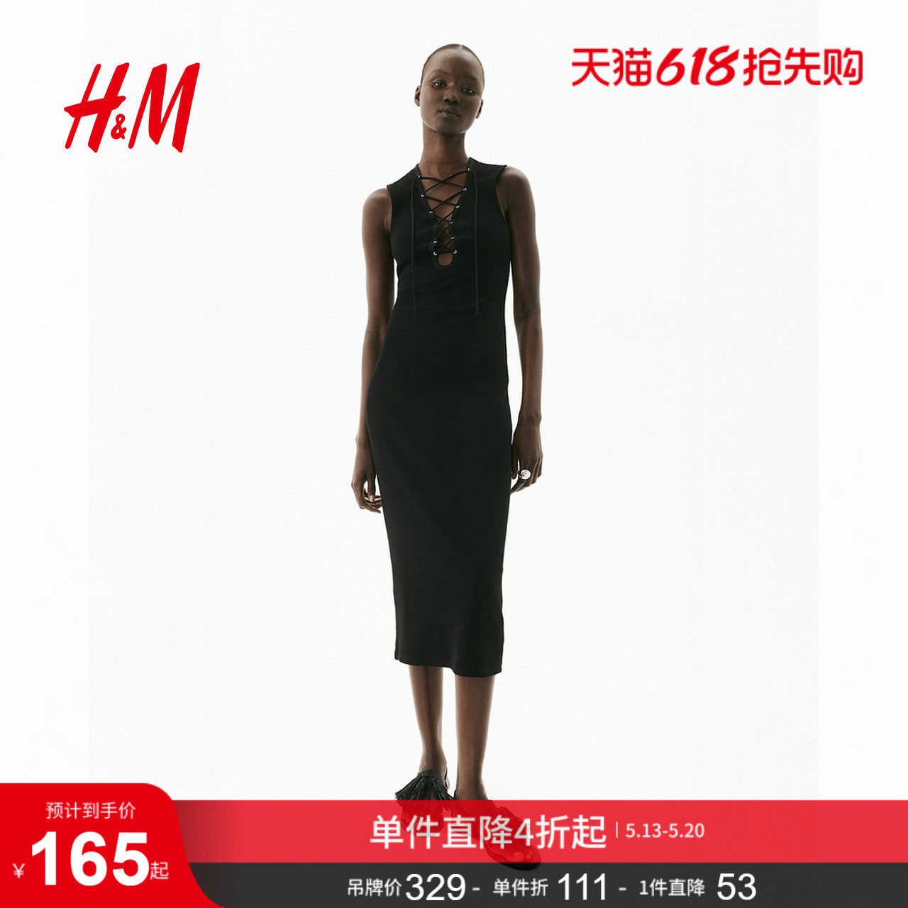 HM夏季女装时尚休闲罗纹系带装饰连衣裙1295820