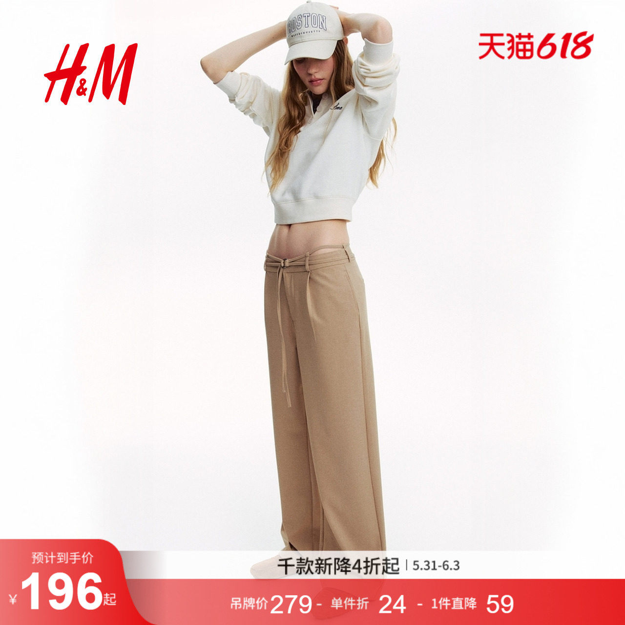 HM女装正装裤夏季时尚配腰带西裤1293986