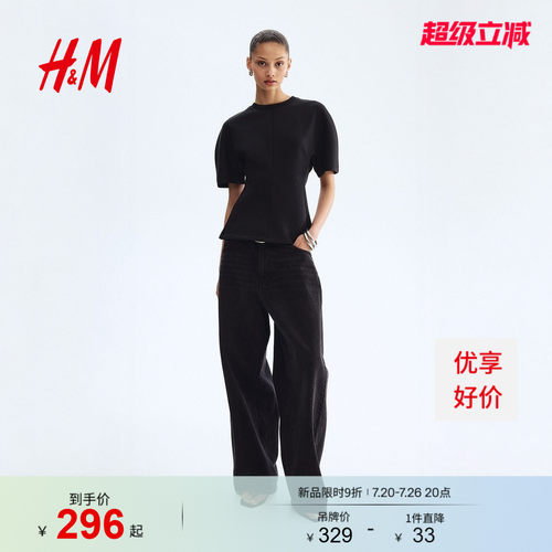 商场同款