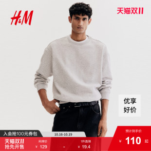 女装 宽松套头衫 卫衣秋季 情侣圆领落肩袖 0970818 加绒美式 HM男装