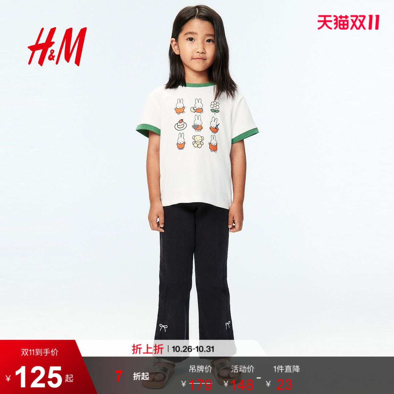 HM童装女童儿童牛仔刺绣喇叭牛仔裤形裤微喇廓儿童牛仔裤1350428