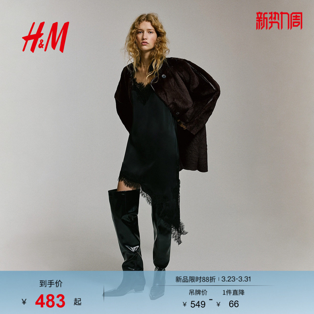 HM女装仿皮草冬季加绒加厚保暖中长款毛茸大衣外套1284946