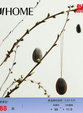 HM HOME家居饰品装饰摆件6件装圣诞复活节饰品1214591