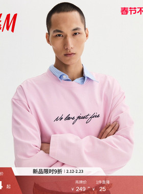 HM男装女装T恤2026春季新款情侣装圆领宽松版长袖T恤上衣1329549