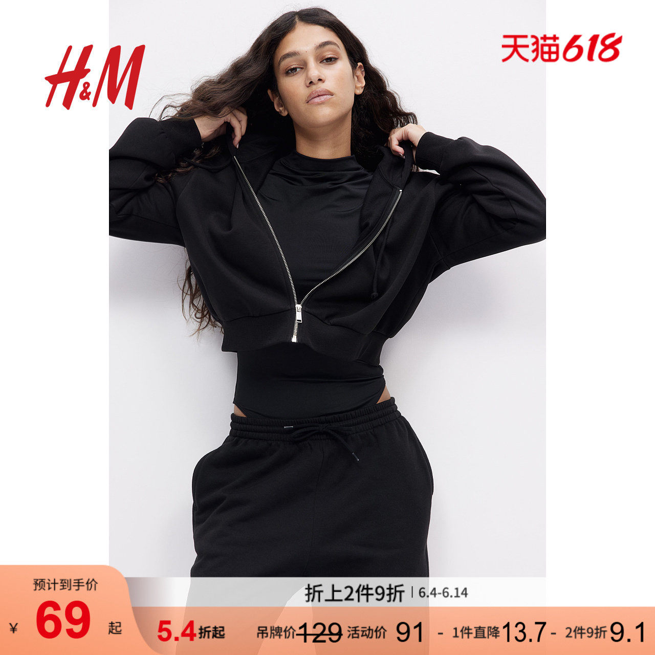 HM女装卫衣休闲舒适宽松短款长袖拉链连帽衫1193900