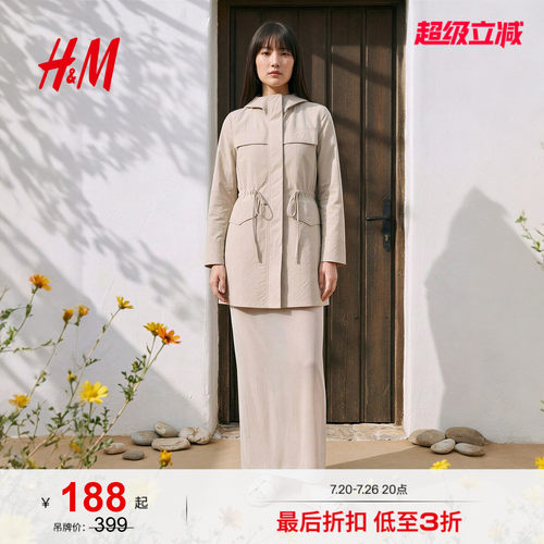 商场同款