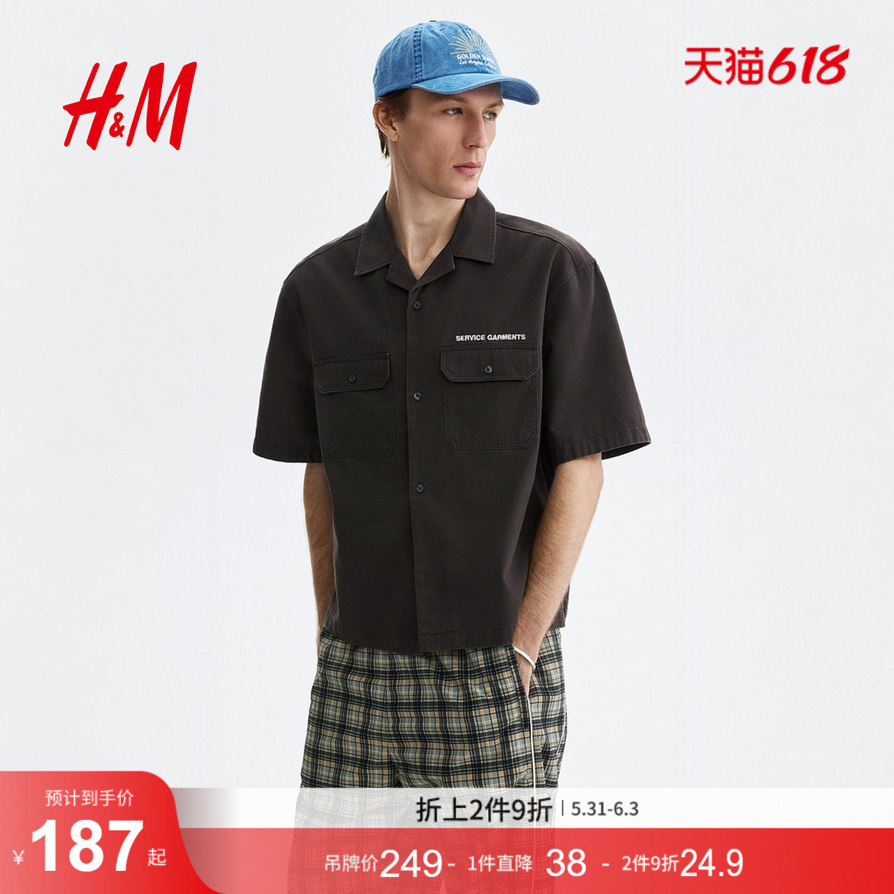 HM2026夏季新款男装休闲版短袖工装衬衫1329140