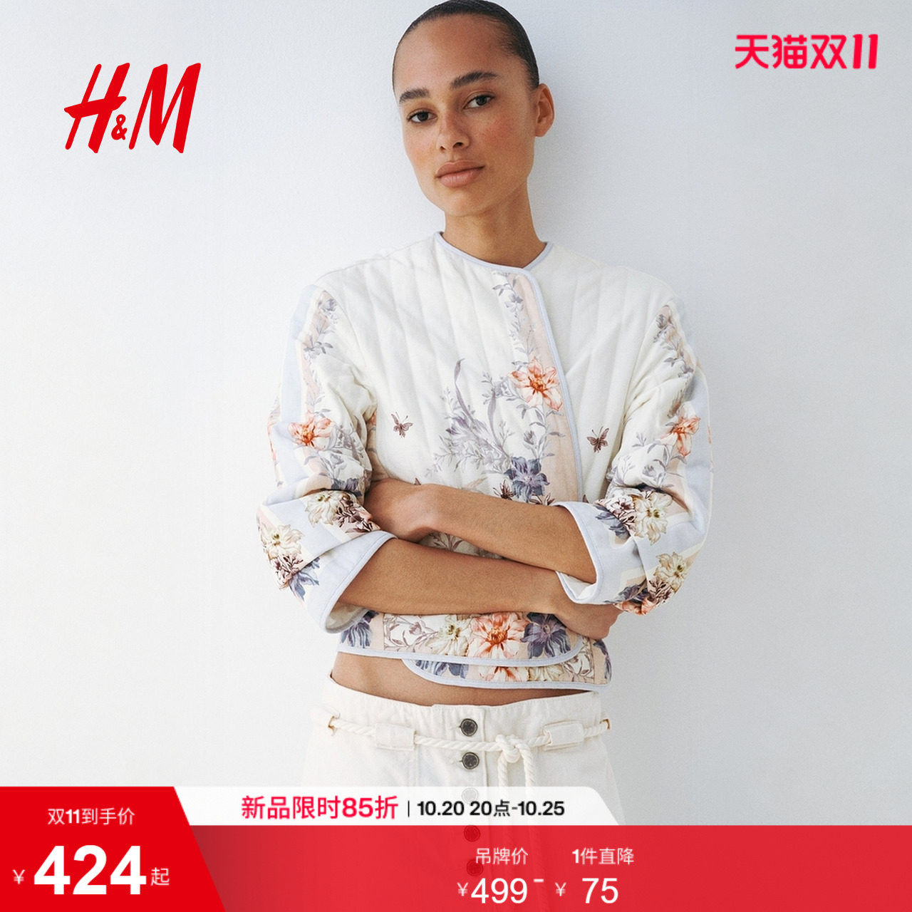 HM2026秋季新款女装绗缝亚麻混纺外套1359628