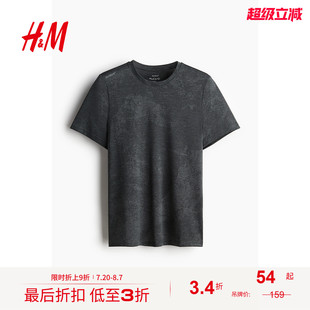 DryMove? MOVE H&M 1230514 運動T恤秋季 跑步短袖 男裝