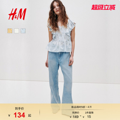 HM女装衬衫2026夏季新款花卉多巴胺飞袖棉质浪漫繁复衬衫1316797