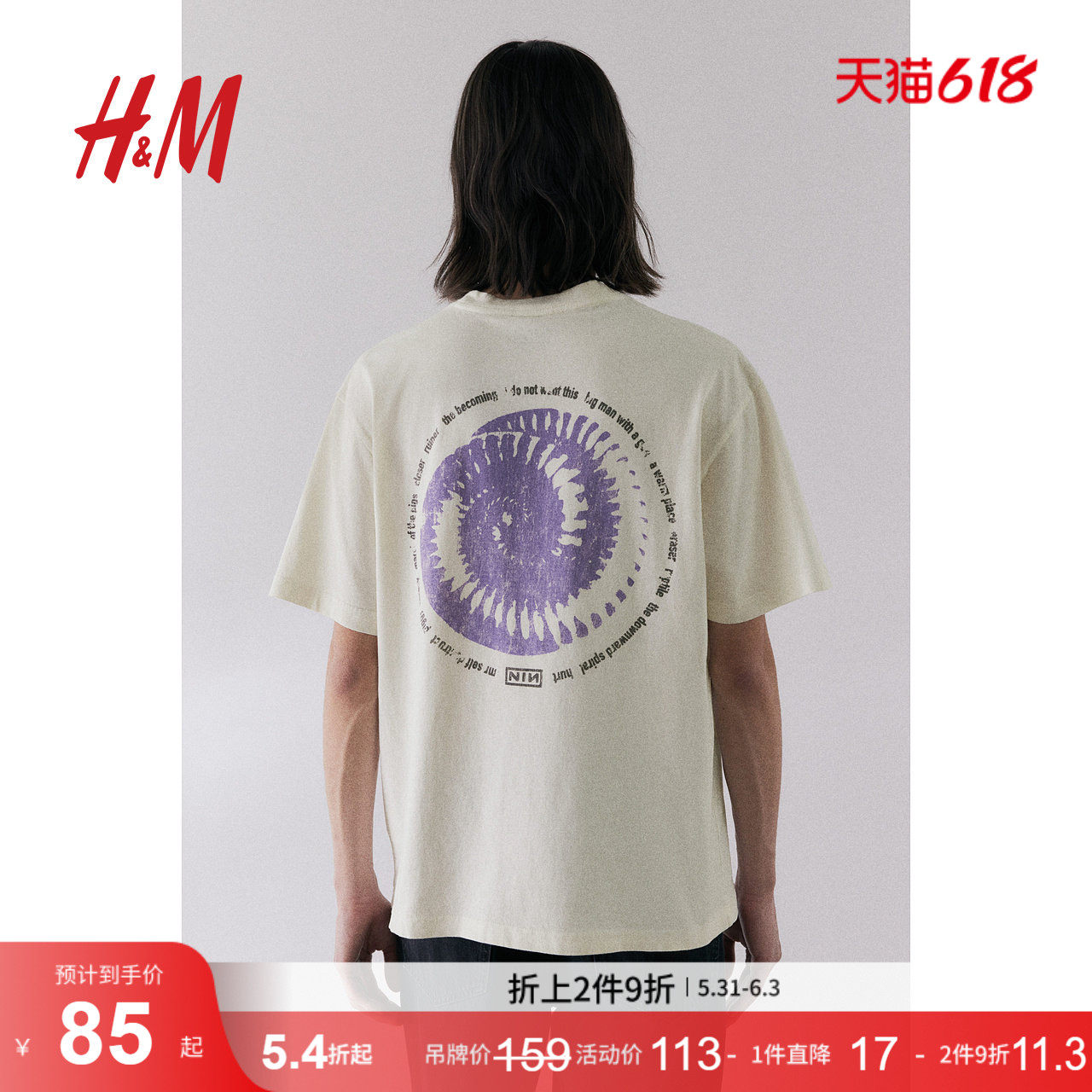 【九寸钉乐队】HM男装女装T恤夏季打底衫宽松复古印花短袖1225609