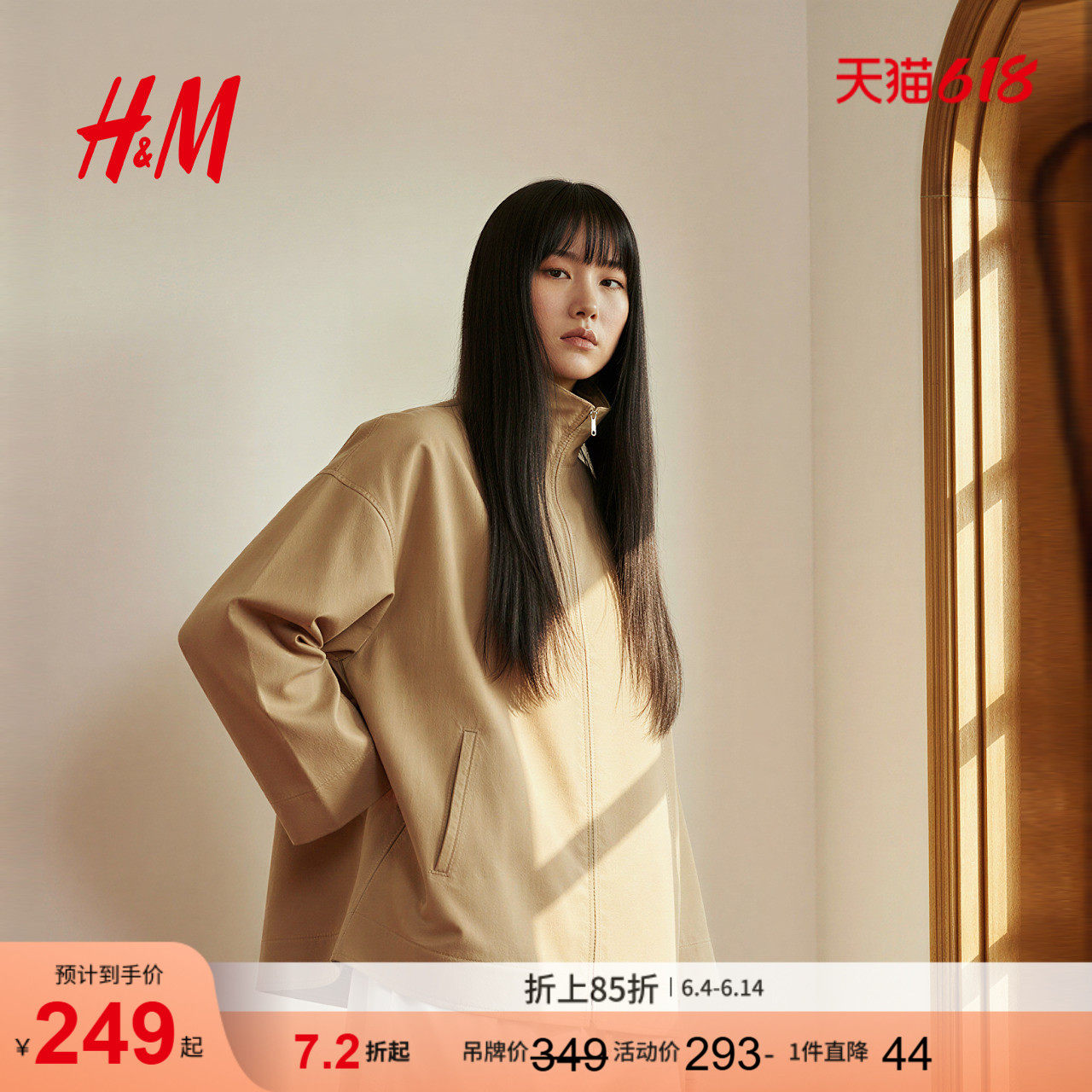 HM女装夹克2026新款高智感轻薄翻领灯芯绒拼接夹克1000078