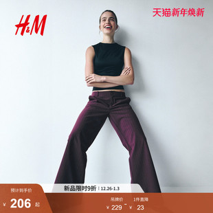 裤 简约气质柔软潮流阔腿裤 子2025年冬季 时尚 1300612 新款 HM女装