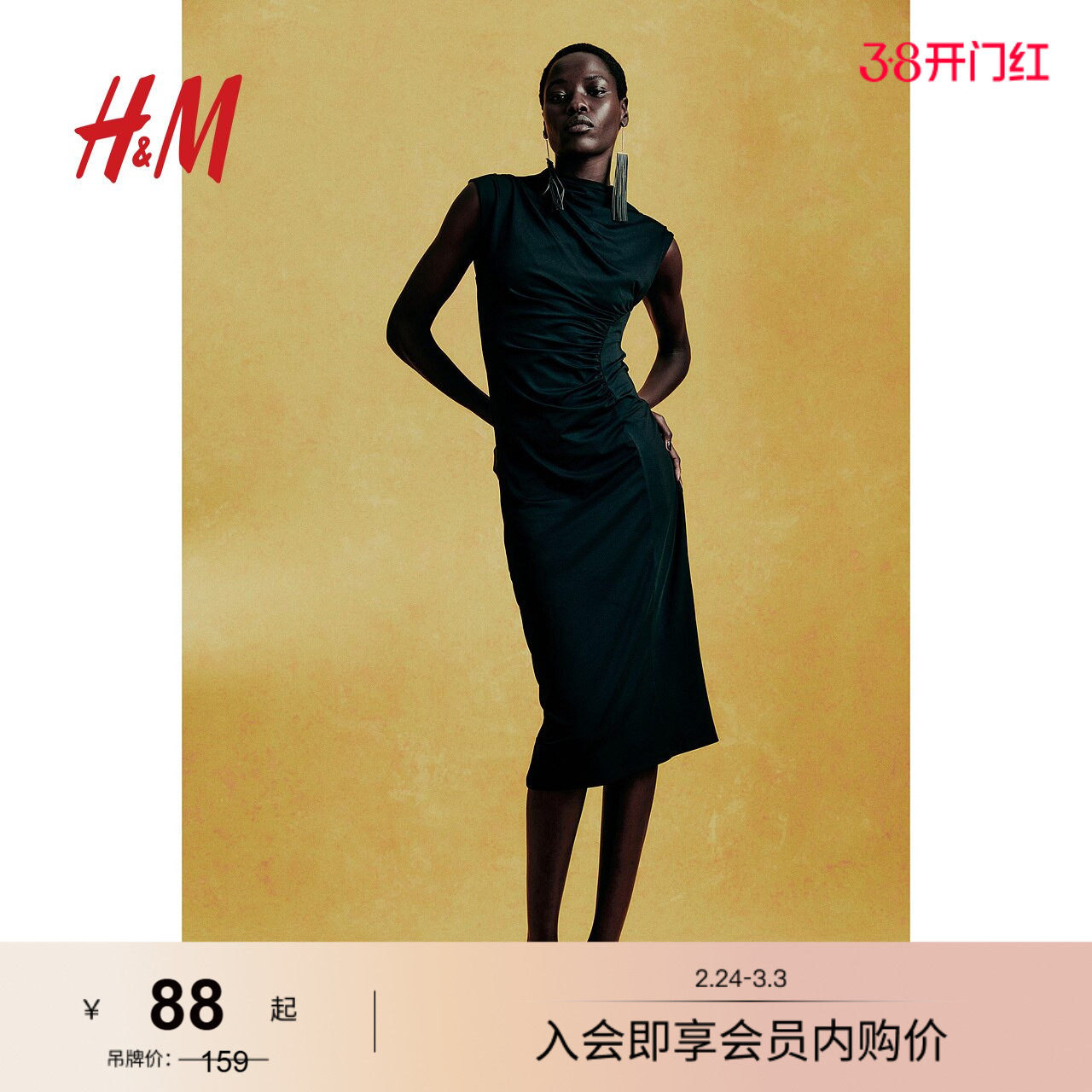 HM女装连衣裙春季圆领无袖修身显瘦垂褶高领长裙1265321