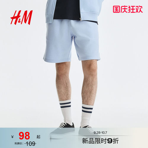 商场同款