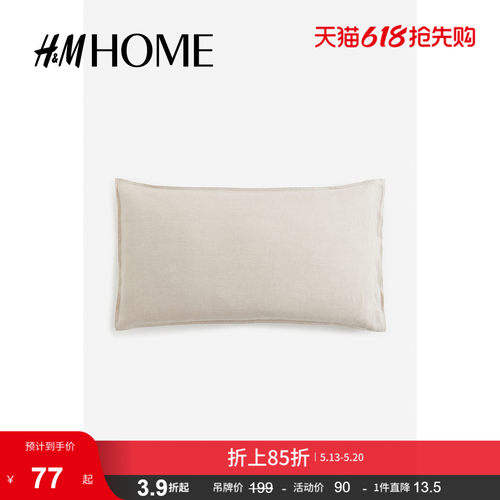 HMHOME家居用品亚麻枕套