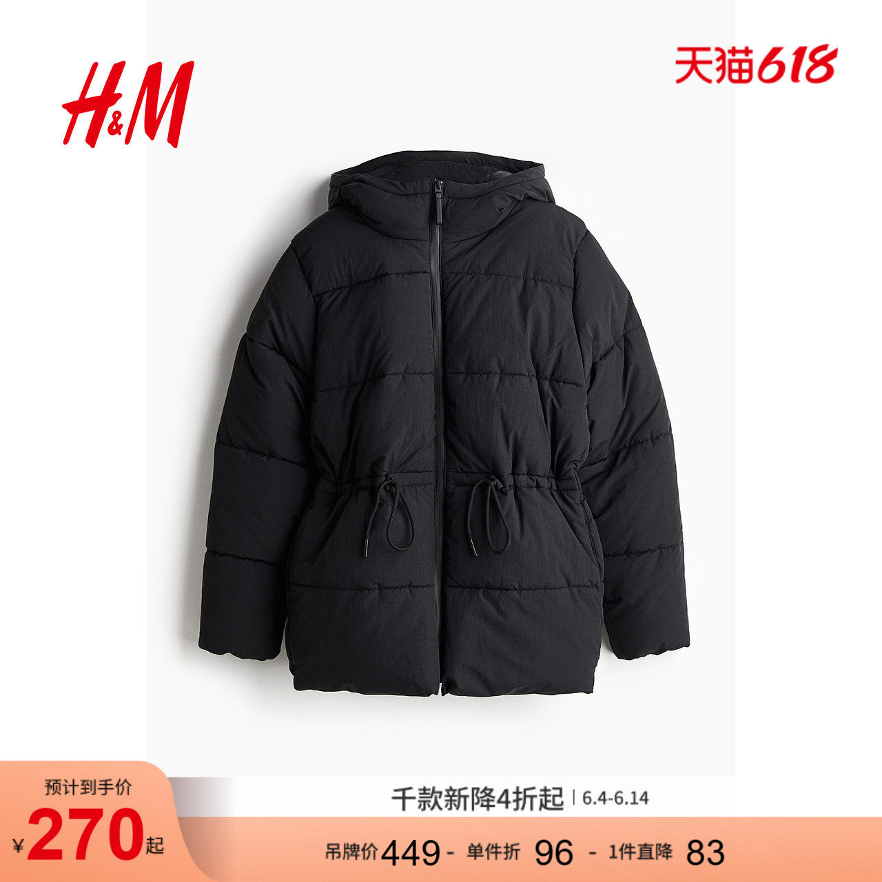HM女装棉服暖乎乎冬日ootd保暖立领收腰拉链连帽棉袄棉衣1228976
