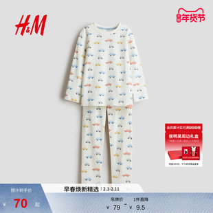 HM2026春季新款童装儿童男童印花汗布睡衣套装1230478