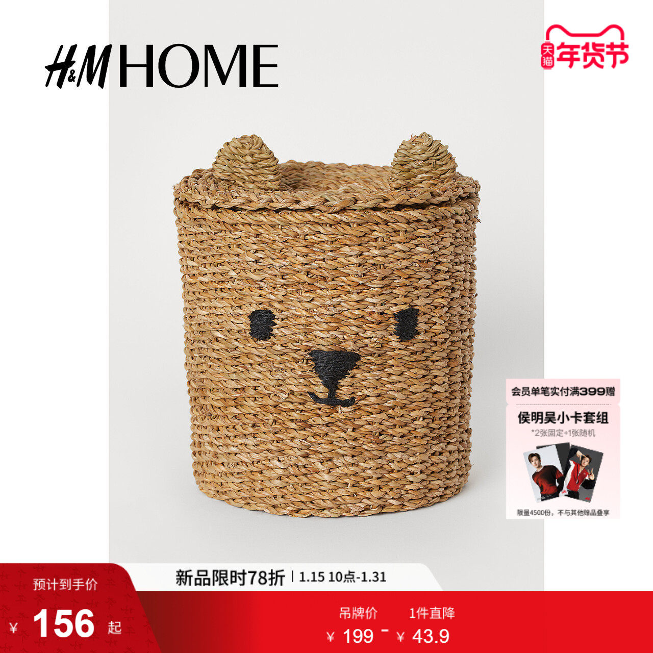 HMHOME家居用品编织收纳篮带盖防尘置物筐玩具收纳筐0768417,居家布艺,收纳盒,淘宝优惠券,粉丝福利购,淘宝优惠卷