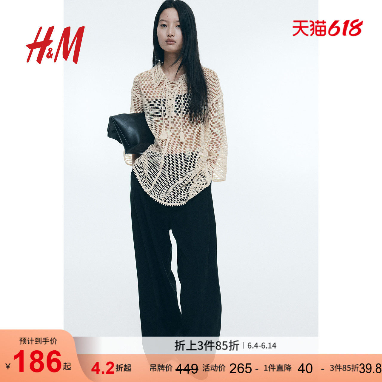 HM女士衬衫夏季镂空针织系带上衣1274606