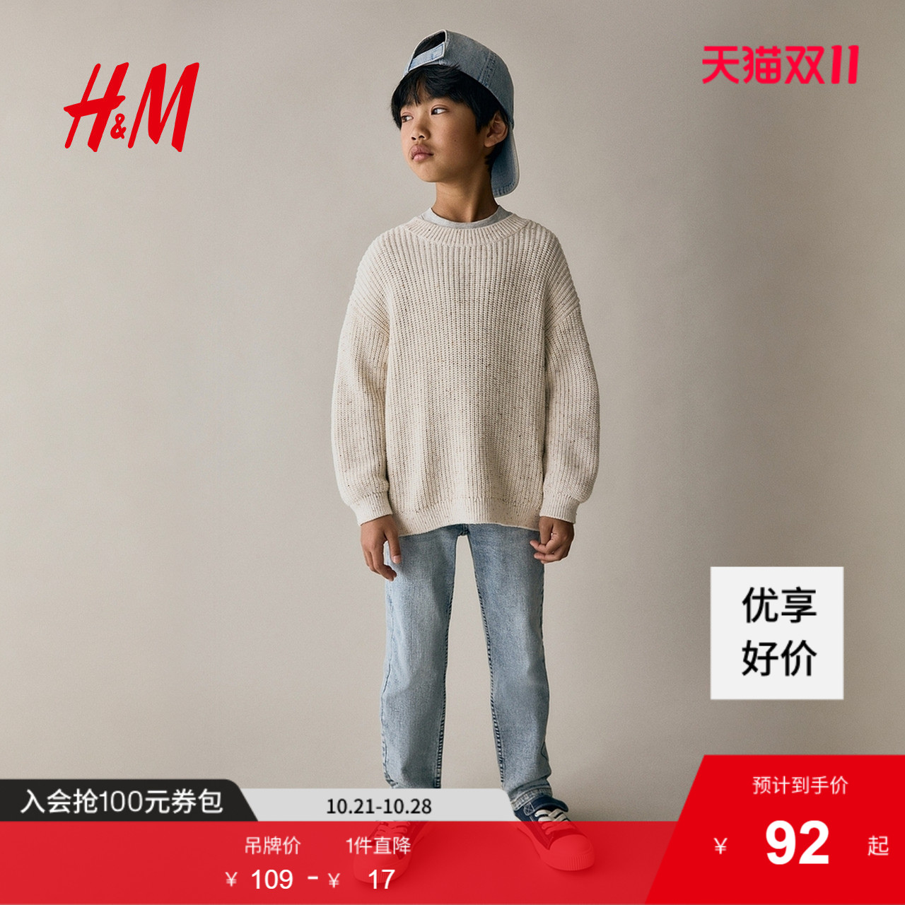 纯电商