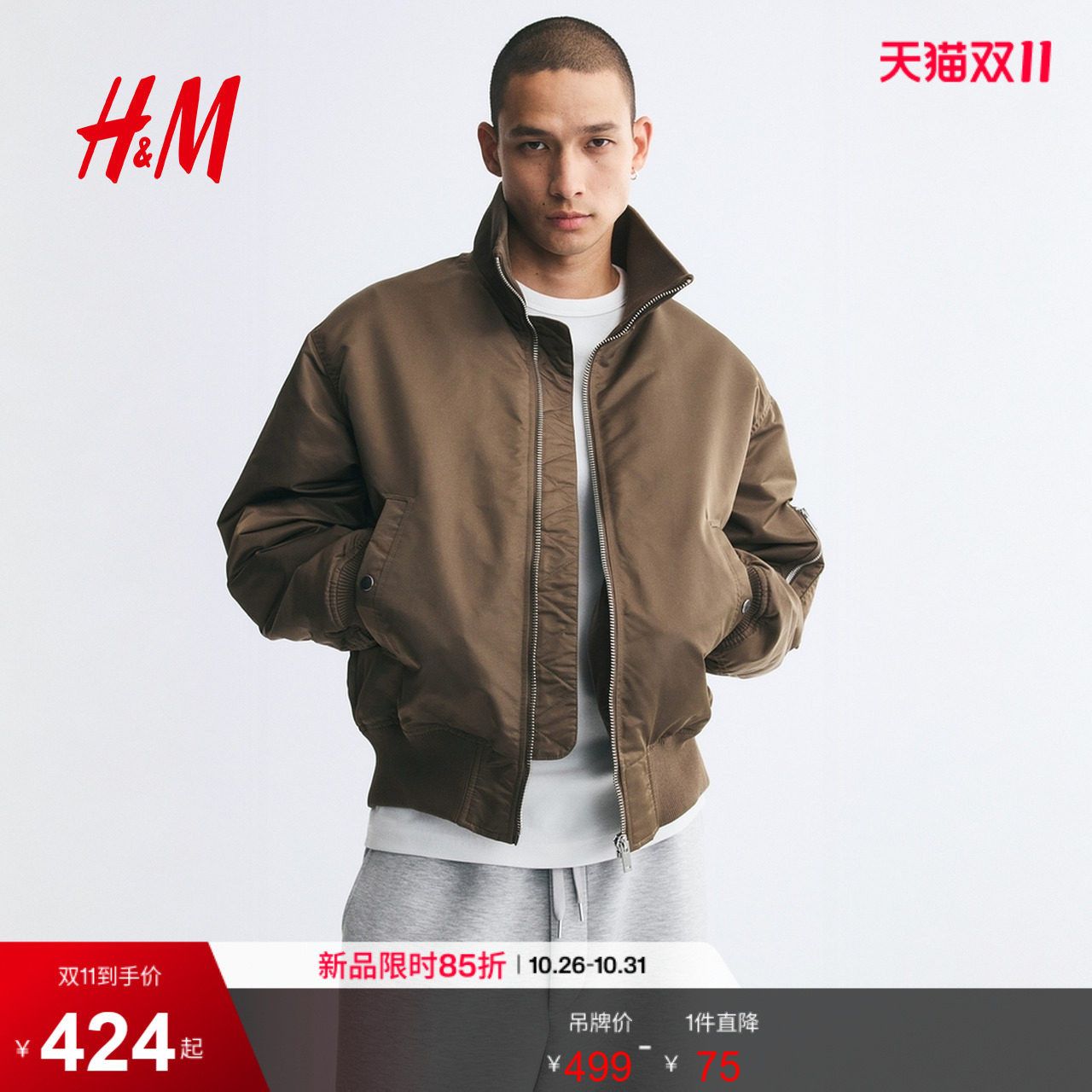 HM男装棉衣2026秋季新款夹棉飞行员夹克尼龙外套棉服上衣1344372