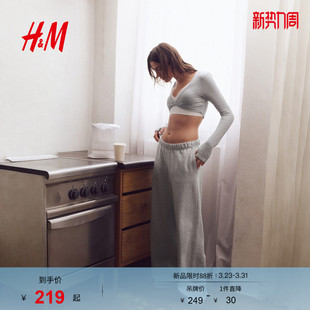 HM运动春季 1286146 DryMove™运动卫裤