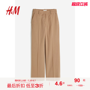 裤 休闲西裤 子秋季 通勤直筒裤 1176514 简约中腰修身 HM女装