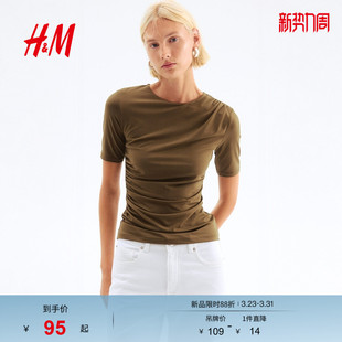 HM春季 休闲垂褶上衣1299843 女装