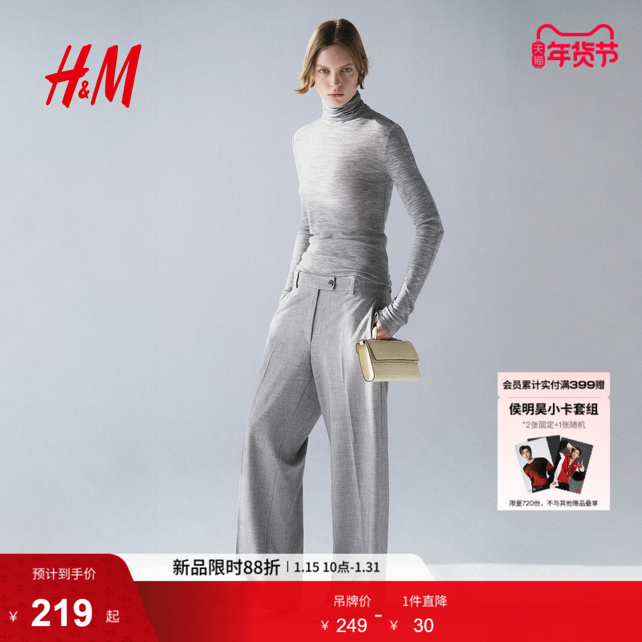 HM2026春季新款女装西裤1314937,女装/女士精品,西装裤/正装裤,淘宝优惠券,粉丝福利购,淘宝优惠卷