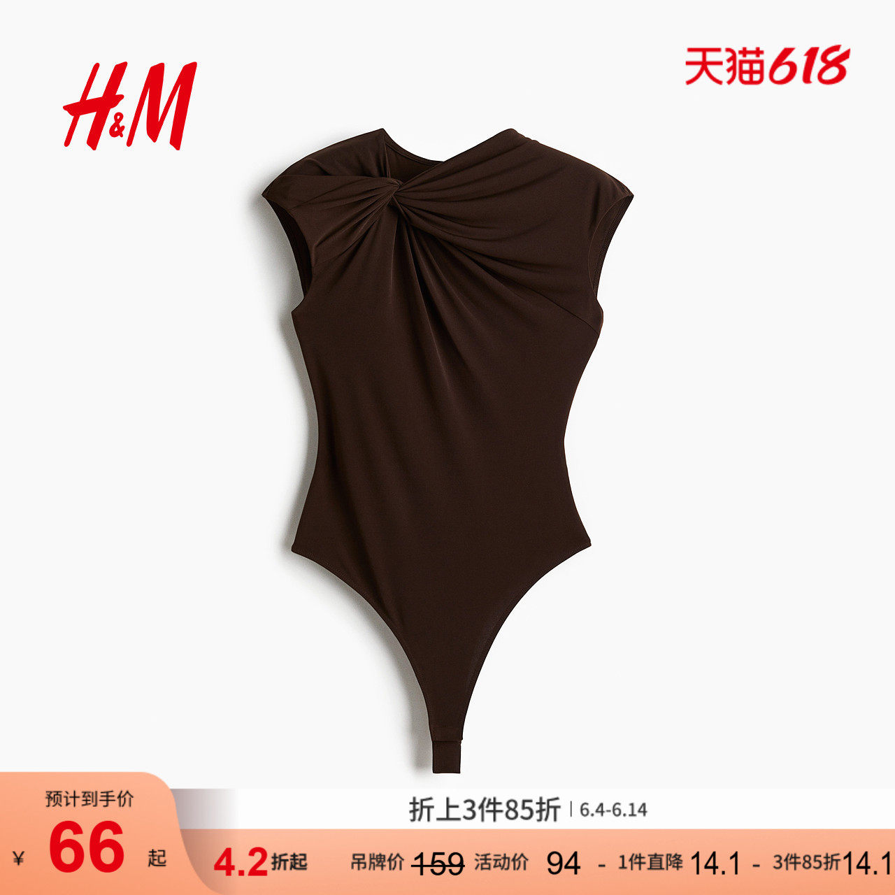 HM夏季女装扭结设计丁字裤连体紧身衣1300827