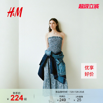 【直播秒杀】HM女装连衣裙2026夏季新款浪漫花纹连身裙1338792