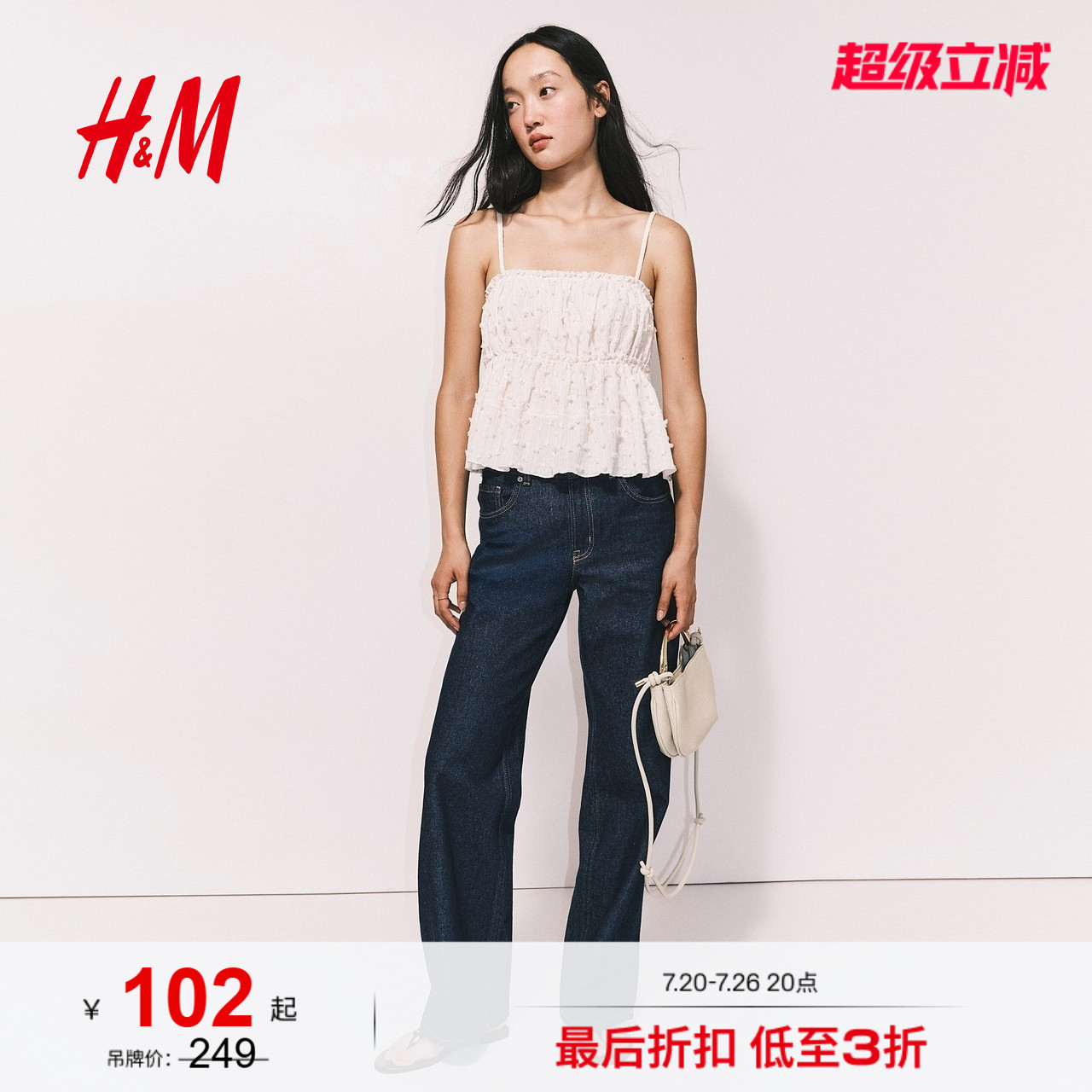 HM女装透气5袋式棉质直筒高腰阔腿牛仔裤休闲长裤0871889