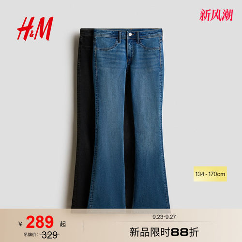 商场同款