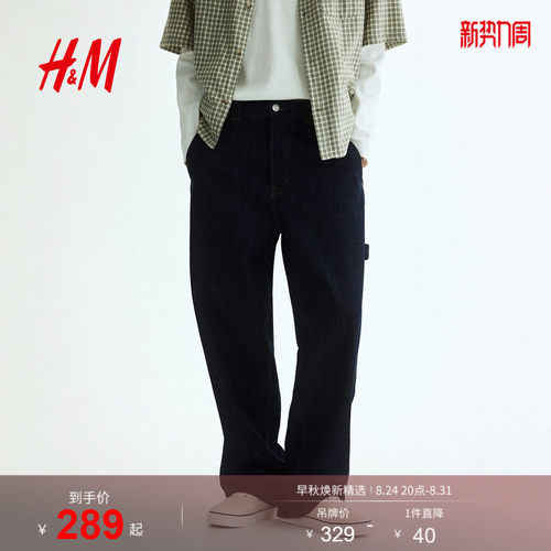 商场同款