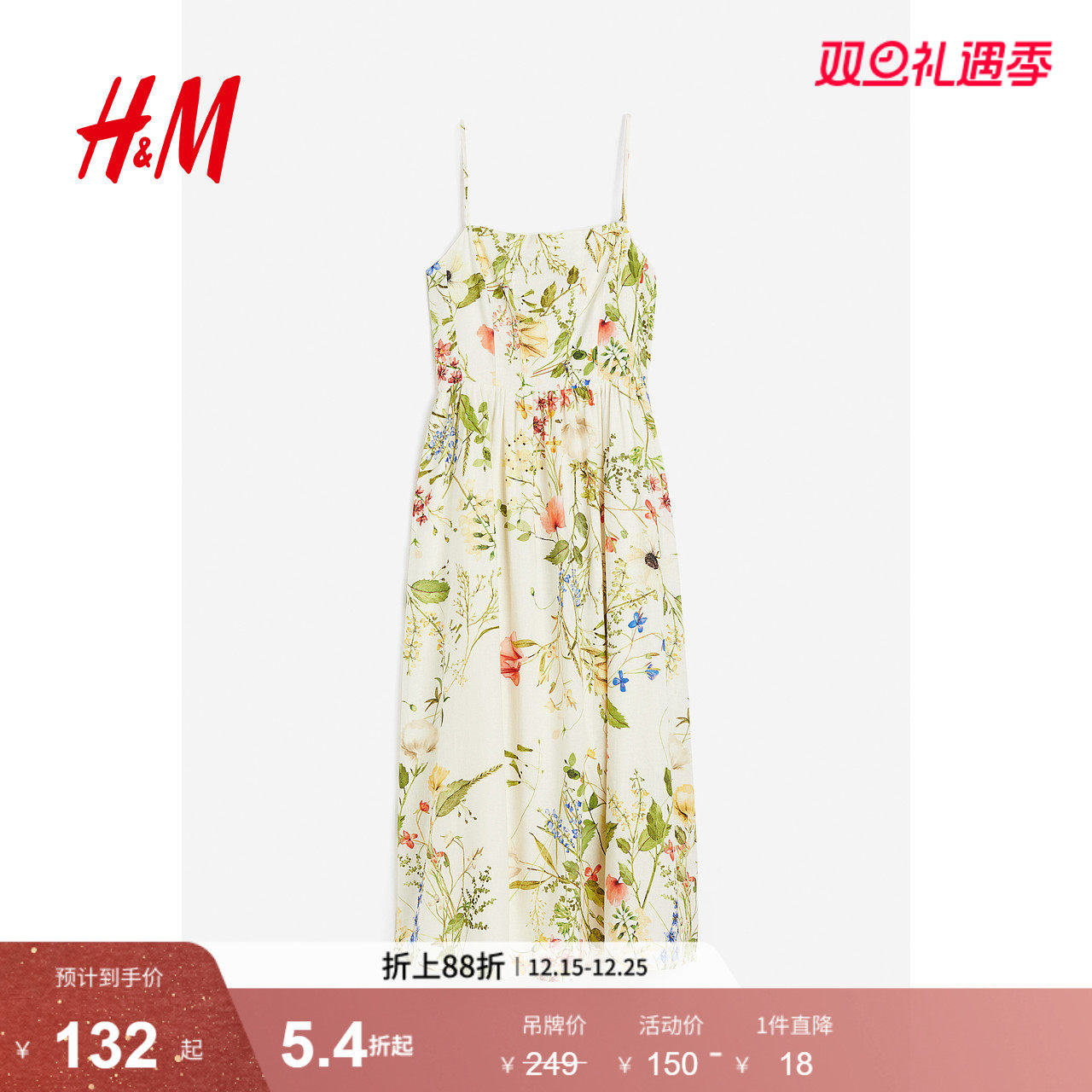 HM女装连衣裙冬度假风印花吊带修身亚麻混纺植物印花长裙12170