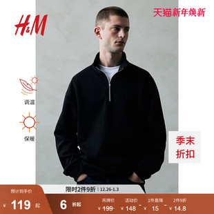 女装 男装 Thermolite® 卫衣加绒情侣半拉链上衣1116078 H&M