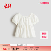 儿童女童衬衫 裙摆式 春季 宽松泡泡袖 上衣衬衣1301581 短袖 HM童装