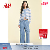 毛针织衫 冬季 长袖 HM女装 单排扣针织miu系开衫 1278048