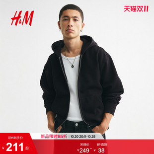 HM男装卫衣休闲版型拉链连帽衫长袖外套重磅拉绒内里上衣1345922