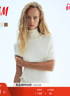 HM女装毛针织衫春季慵懒风细密内搭短袖上衣打底衫1293965